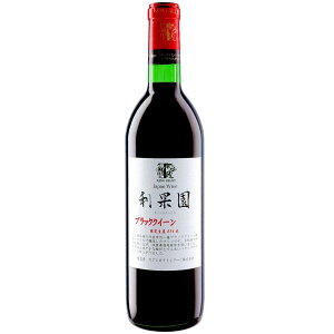 ���ʉ��E�u���b�N�N�C�[�� (�J�^�V�����C���t�[�h�������)�@KING SELBY RIKAEN BLACK QUEEN (Katashimo Wine Foods Co.,Ltd.)�@���{ ���{ �����s �� �~�f�B�A���{�f�B 720ml