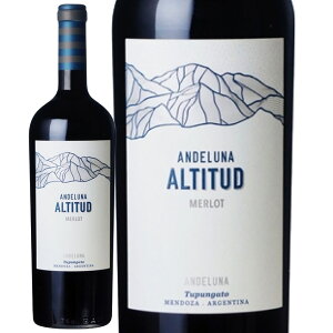 アンデルーナ・メルロ・アルティトゥ (アンデルーナ・セラーズ) Andeluna Merlot Altitud (Andeluna Cellars) アルゼンチン メンドーサ 赤 フルボディ 750ml
