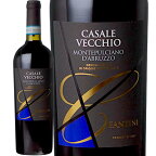 カサーレ・ヴェッキオ・モンテプルチャーノ・ダブルッツォ (ファンティーニ(ファルネーゼ))　Casale Vecchio Montepulciano d'Abruzzo (Fantini)　イタリア アブルッツォ 赤 フルボディ 750ml