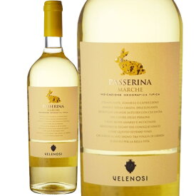 ヴェレノージ パッセリーナ (ヴェレノージ) Velenosi Passerina (Velenosi) イタリア マルケ 白 辛口 750ml