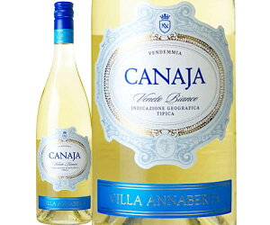 カナヤ・ビアンコ (ヴィッラ・アンナベルタ) Canaja Bianco (Villa Annaberta) イタリア ヴェネト 白 辛口 750ml