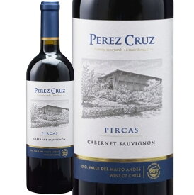 ピルカス カベルネ・ソーヴィニヨン [2019] (ペレス クルス)　Pircas Cabernet Sauvignon (Perez Cruz)　チリ マイポ ヴァレー 赤 フルボディ 750ml