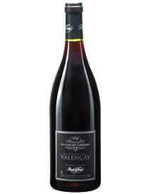 [12本セット] ヴァランセ ルージュ ル クロ デュ シャトー (クロード・ラフォン)　Valencay Rouge Le Clos du Chateau (Claude Lafond) 単一区画(モノポール)　フランス ロワール 赤 フルボディ 750ml