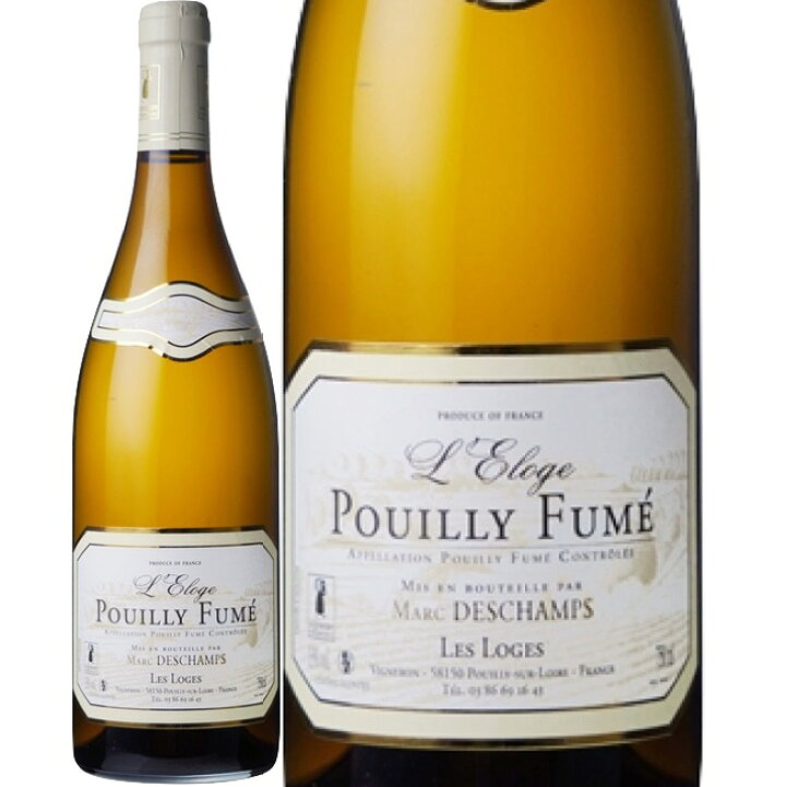 楽天市場】プイイ・フュメ・レロージュ (マルク・デシャン) Pouilly 