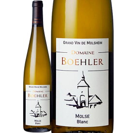 モルス・ブラン (ドメーヌ・ブレル)　Molse Blanc (Domaine Boehler)　フランス アルザス 白 辛口 750ml