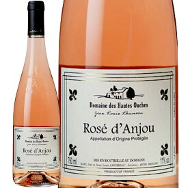 ロゼ・ダンジュ (ドメーヌ・デ・オート・ウーシュ)　Rose d'Anjou (Domaine des Hautes Ouches)　フランス ロワール ロゼ やや甘口 750ml