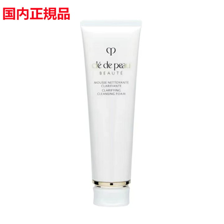 楽天市場】【国内正規品】【リニューアル】 CPB クレドポーボーテ 