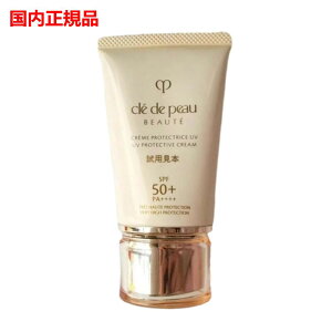 yKiEz 2023NV Cle de Peau Beaute Nh|[{[eN[UV n50g Ă~߃N[iE炾pjSPF50+EPA++++y4514254129333zCPB NEhE|[ {[e