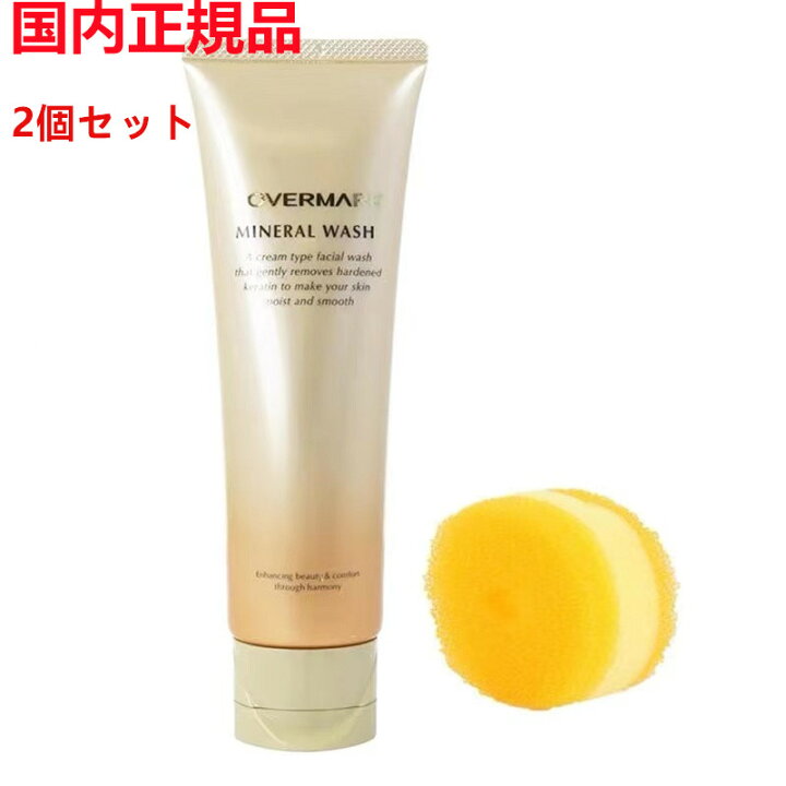 楽天市場】【国内正規品】2個セット Covermark/カバーマーク ミネラル 