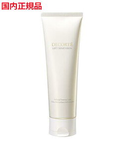 yKizRXfRe tgfBV st@CO tFCVEHbV (125g) DECORTE