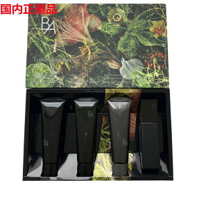 【 国内正規品 】2個セット POLA/B.A クリアエクスペリエンスキット 2021年5月14日発売  プレゼント ギフト 贈り物