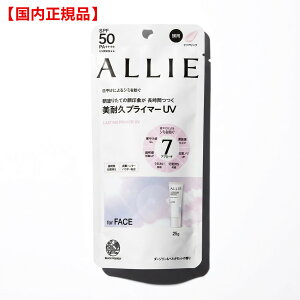 �y�������K�i�E�l�R�|�X�����i�|�X�g�����j�z�J�l�{�E ALLIE �A���B�[ �N���m�r���[�e�B ���X�e�B���O�v���C�}�[UV 25g (��p) ���Ă��~�߃W�F��