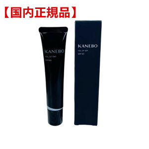 【国内正規品】カネボウ KANEBO ヴェイル オブ デイ SPF50/PA+++ 40g 化粧下地 日焼け止め