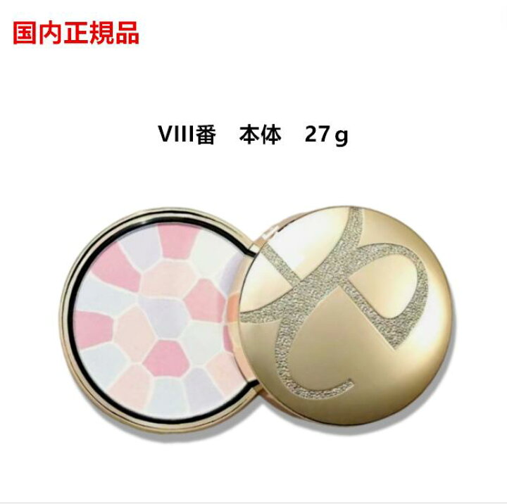 楽天市場】【国内正規品】ELEGANCEエレガンス ラ プードル オート 
