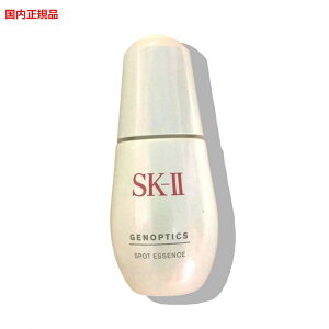 yKizSK-II WFmveBNX X|bgGbZX 75ml ietj