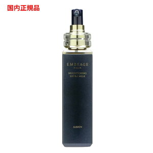 yKizArI ALBION GNVA AxA[W uCgjO GNXg~N 200g@t