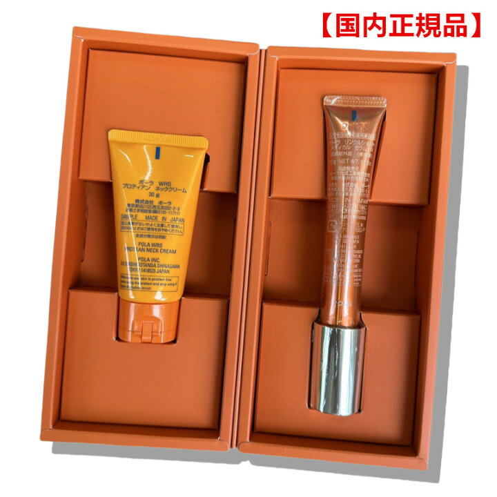 楽天市場】【国内正規品】2024年10月1日 AM10:00 新発売 数量限定 NEW  