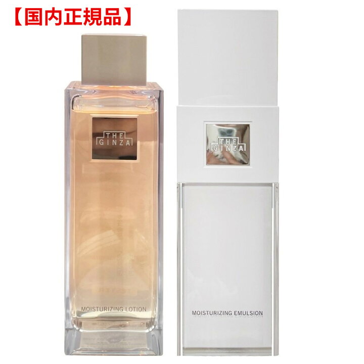 楽天市場】【国内正規品】 資生堂 THE GINZA ザ・ギンザ エナジャ 