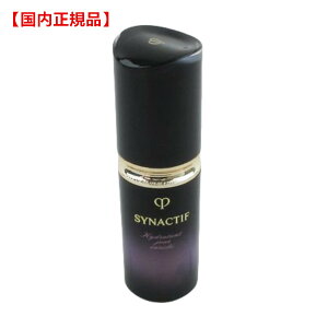 【国内正規品】資生堂 クレ・ド・ポー ボーテ シナクティフ イドラタンジュール アンリシn 20g (日中用美容液) SPF30・PA++++