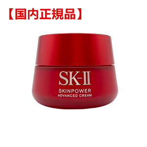 SK-II GXP[c[ XLp[AhoXgN[ 80g itFCXN[j