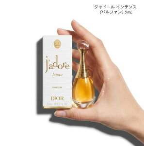 �y�������T�C�Y�z�N���X�`���� �f�B�I�[�� CHRISTIAN DIOR DIOR �f�B�I�[�� J'adore Intense PARFUM �W���h�[�� �C���e���X (�p���t�@��) 5mL �~�j���� �~�j�`���A fs �a���� ��̓� �N���X�}�X �v���[���g 