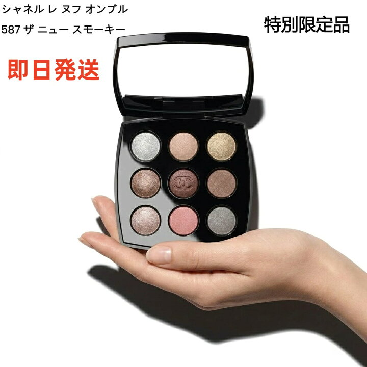 楽天市場】即日発送 国内正規品【ギフトラッピング対応】特別限定品 8 