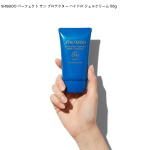 �y�������K�i�z SHISEIDO ������ �p�[�t�G�N�g �T�� �v���e�N�^�[ �n�C�h�� �W�F���N���[�� / SPF50+ / PA++++ / �{�� / 50g / �V�g���X�t���[�����̍���