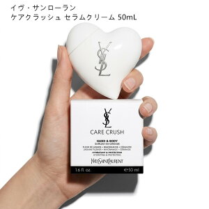 �C���E�T�����[����/YVES SAINT LAURENT MYSLF �P�A�N���b�V�� �Z�����N���[�� 50mL