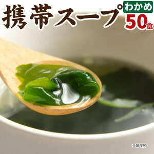  킩߃X[v 50H H hАH ۑ d h ~ |Cg  O ݌ɏ t[h  X[v 50  ȃX[v 킩 J Z ԒZk |