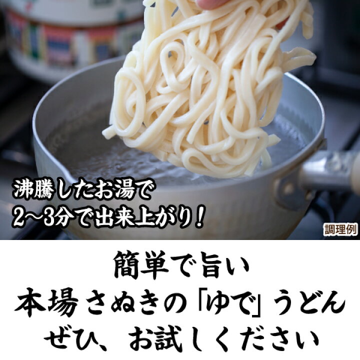 楽天市場 スーパーsale 割引対象 オフ きつね一丁食 きつねうどん 讃岐うどん 送料無料 沖縄 離島 1500円 ご当地セット 産直 福袋 食品 グルメ 食べ物 敬老の日 プレゼント ギフト ギフトセット お歳暮 御歳暮 歳暮 どんまい