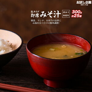  X` I 300g 25 蕗 킩 ݕ  |Cg |Cg Hi  Mtg  O Yi ʔ ܂