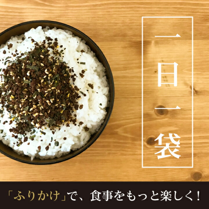 楽天市場 送料無料 食べ比べ3種 ふりかけ24袋セット 御飯の友8袋 丸美屋のりたま8袋 丸美屋すきやき8袋 ポイント消化 ポイント消費 食品 お試し ギフト お取り寄せ グルメ 特産品 通販 おつまみ どんまい