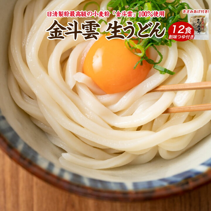 最大59 オフ ギフト きつね一丁食 きつねうどん 讃岐うどん 送料無料 北海道 沖縄 離島 1500円 ご当地セット 産直 福袋 得トクセール 父の日 プレゼント Materialworldblog Com 最大59 オフ ギフト きつね一丁食 きつねうどん 讃岐うどん 送料無料 北海道 沖縄 離島 1500円 ご当地セット 産直 福袋 得トクセール 父の日 プレゼント Materialworldblog Com