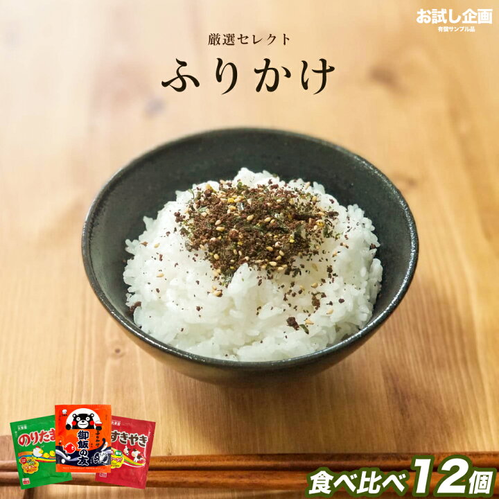 安値 丸美屋 ふりかけ のりたま 2.5g×40袋 メール便送料無料 ポイント消化 食品 www.gaviao.ba.gov.br 安値 丸美屋 ふりかけ のりたま 2.5g×40袋 メール便送料無料 ポイント消化 食品 www.gaviao.ba.gov.br
