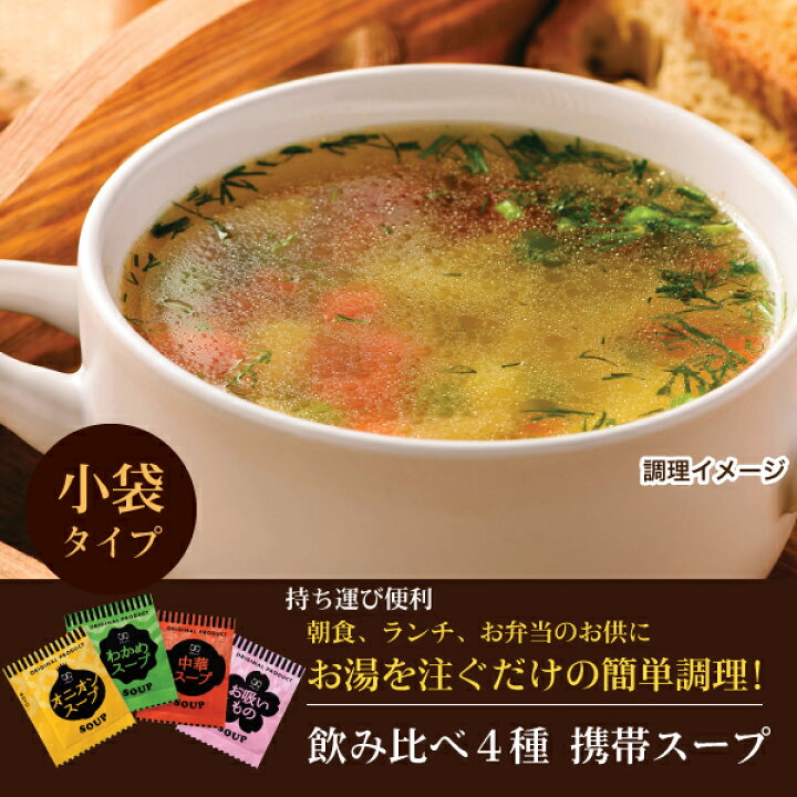 150円 人気のクリスマスアイテムがいっぱい 送料無料 だしパック 10包 得トクセール 150円 人気のクリスマスアイテムがいっぱい 送料無料 だしパック 10包 得トクセール