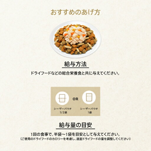 楽天市場 送料無料 シーザー 食べ比べ 3種類 各3袋 計9袋 パウチ 犬用 ペット ドッグフード 成犬用 ポイント消化 お試し どんまい