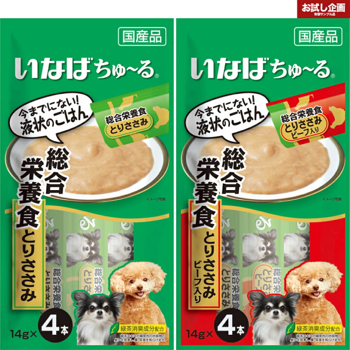 楽天市場 送料無料 犬用ちゅ る 食べ比べ２種類各1袋 犬用 おやつ ペット ちゅーる 総合栄養食 ポイント消化 お試し どんまい