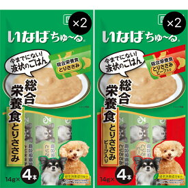 送料無料 犬用ちゅ～る 食べ比べ2種類各2袋 犬用 おやつ ペット ちゅーる 総合栄養食 ポイント消化 お試し