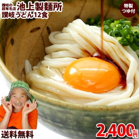 楽天市場讃岐うどん るみばあちゃんの通販