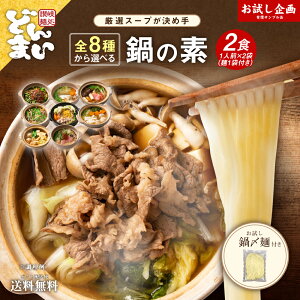  8킩Iׂ ̑f 2܁ilO×2܁j܂œY̖1ܕt |Cg |Cg Hi  Mtg  O Yi ʔ ܂ ߂̖ ߂̒