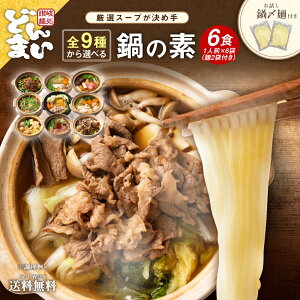  9킩Iׂ ̑f 6 ilO×2܁j܂œY̖2ܕt |Cg |Cg Hi  Mtg  O Yi ʔ ܂ ߂̖ ߂̒