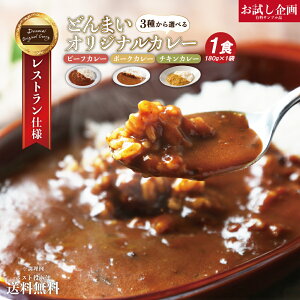  ǂ܂IWiJ[1H(180g×1) 3킩Iׂ ggJ[ r[tJ[ |[NJ[ `LJ[ |Cg   |Cg O H ۑH h