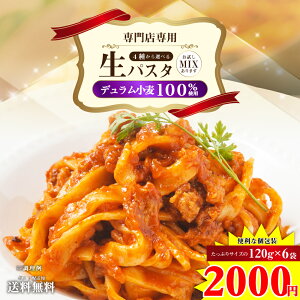 pX^ pX^ 120g×6 ˂̂ 3킩Iׂ pX^ OCl tFbg`[l XpQbeB XpQeB   Z {i  |Cg Hi  O ˉ ǂ܂