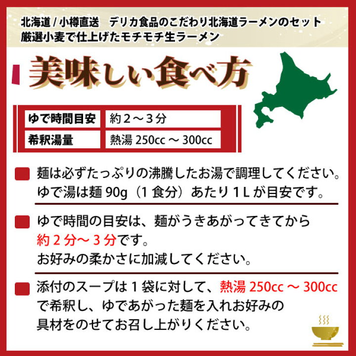 楽天市場】【10/24 15:00〜ポイント20倍!】 送料無料 1000円 ポッキリ 4種のアソートから選べる ご当地生ラーメン6食セット ラーメン らーめん 食品 生麺 北海道ラーメン 九州ラーメン アジアン拉麺 ポイント消化 お試し ポイント消費 グルメ 麺屋 どんまい : どんまい 楽天市場】【10/24 15:00〜ポイント20倍!】 送料無料 1000円 ポッキリ 4種のアソートから選べる ご当地生ラーメン6食セット ラーメン らーめん 食品 生麺 北海道ラーメン 九州ラーメン アジアン拉麺 ポイント消化 お試し ポイント消費 グルメ 麺屋 どんまい : どんまい