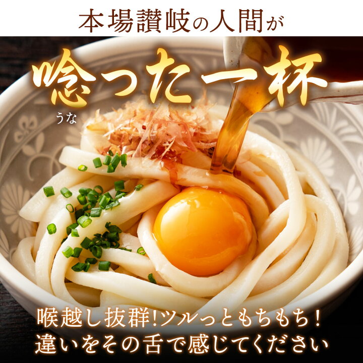 楽天市場】【10/24 15:00〜ポイント20倍!】 送料無料 ポッキリ 頑固父さんが唸る讃岐生うどん9食セット 【極太麺】 (麺300g×3袋 ) 香川県 産地直送 お試し ポイント消化 お取り寄せ 在庫処分 フード おすすめ グルメ食品 人気 ポスト投函 ポイント利用 : どんまい 楽天市場】【10/24 15:00〜ポイント20倍!】 送料無料 ポッキリ 頑固父さんが唸る讃岐生うどん9食セット 【極太麺】 (麺300g×3袋 ) 香川県 産地直送 お試し ポイント消化 お取り寄せ 在庫処分 フード おすすめ グルメ食品 人気 ポスト投函 ポイント利用 : どんまい