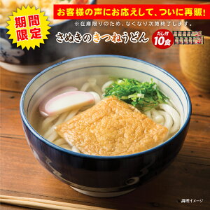 yԌzˈ꒚10H ˂ǂ ]򂤂ǂ  ikCEE+1500~j nZbg Y ܁@|Cgp Hi O Hו hV̓ v[g  䒆