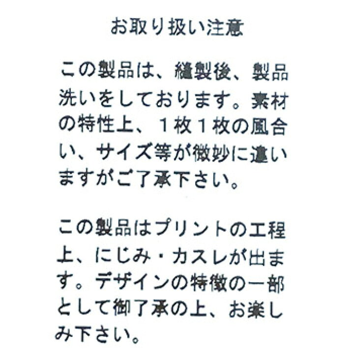 楽天市場 Grinグリン Potteryプリントテントワンピースカラー 494 ネイビーサイズ 2 donna 楽天市場 Grinグリン Potteryプリントテントワンピースカラー 494 ネイビーサイズ 2 donna