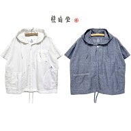 本品はポイント＋1倍です！快晴堂[KAISEIDOU]かいせいどう HAYATE 白とインディゴのダンガリーのシャツ　…