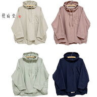 本品はポイント＋1倍です！快晴堂[KAISEIDOU]かいせいどう Girl's 洗えるコットンウールビエラ　フードプ…