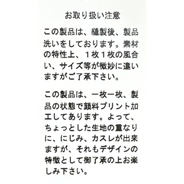 楽天市場 Natural Laundryナチュラルランドリーリネンドットスキッパワンピースカラー 484 ネイビーxグレードットサイズ 2 ｄｏｎｎａ